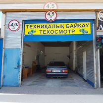 Техосмотр освидетельствование газовых баллонов, Кубинка