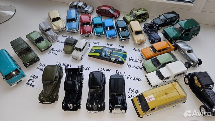 Машинки СССР