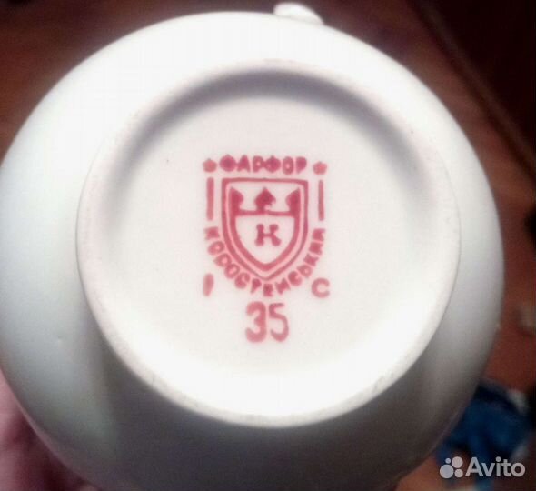 Молочник фарфор СССР