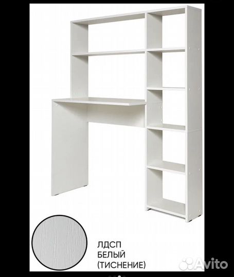 Компьютерный стол бу