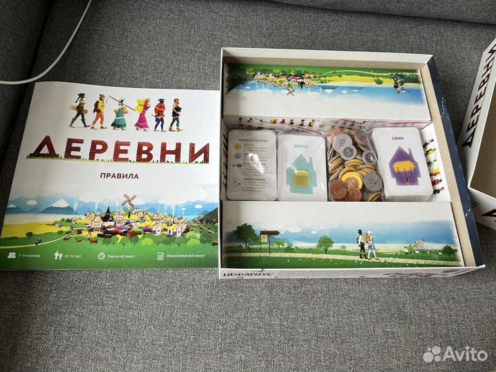 Игра настольная деревни
