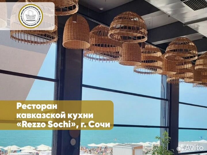 Плетеные корзины