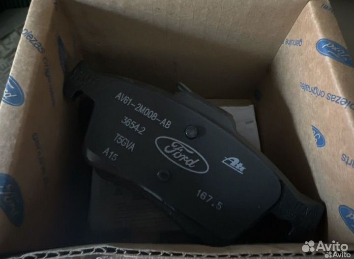 Тормозные колодки