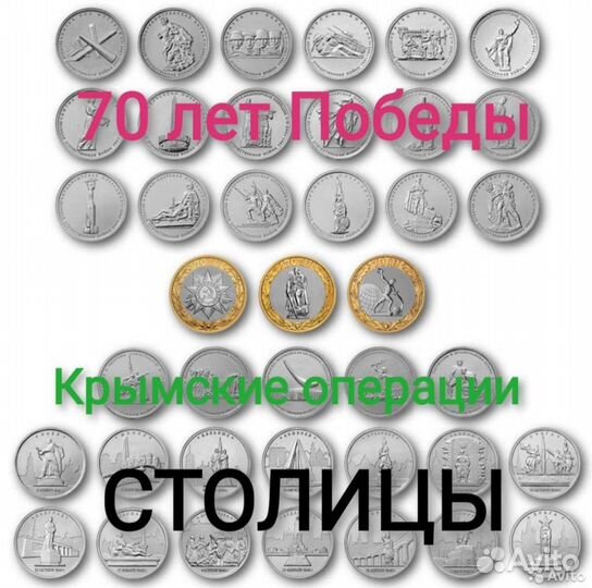 Наборы монет