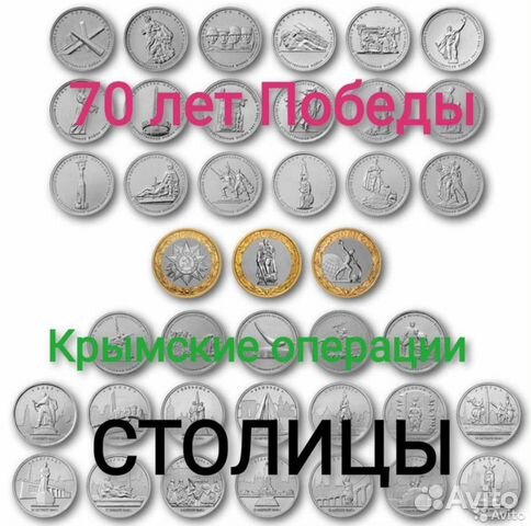 Наборы монет