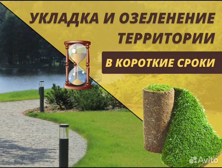 Рулонный газон спортивный под ключ