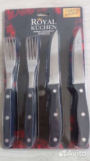 Набор столовых приборов новый на 4 персоны