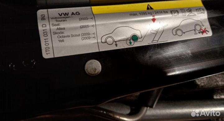 Набор в запаску Шкода Йети 1.8 TSI (152 л.с.)