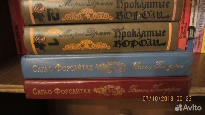 Анжелика, Консуэло, Сага о Форсайтах, Спартак и др