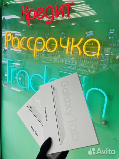 Samsung galaxy tab a8 lte