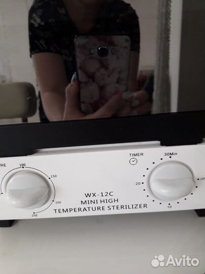 Сухожаровой шкаф