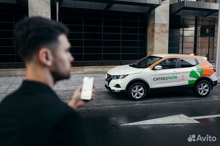 Промокод для каршеринга Сити Драйв