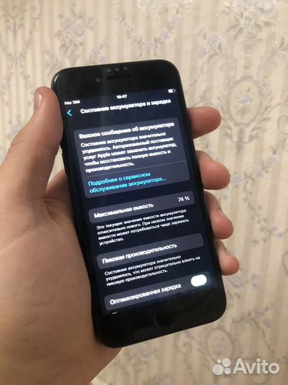 iPhone 8, 64 ГБ