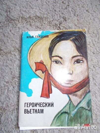 Открытки. Художники