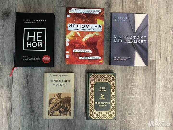 Книги новые Карризи, Диккер, Степнова и т.д