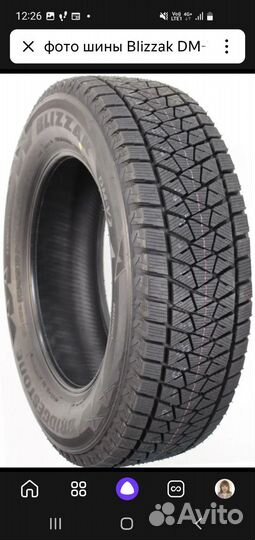 Bridgestone Blizzak DM-V2 215/65 R16