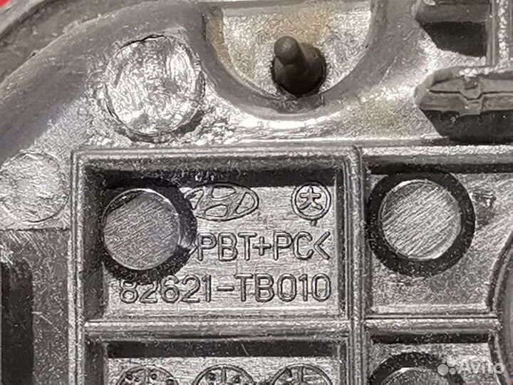 Ручка для Hyundai-KIA Getz 1 (TB)