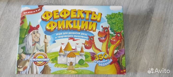 Детские настольные игры 3-7 лет