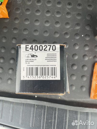 Тормозные колодки передние мерседес w221