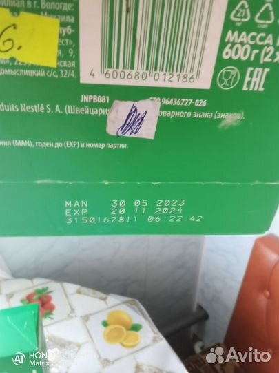 Детское питание смесь nestogen