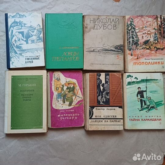 Книги детские и подростковые СССР