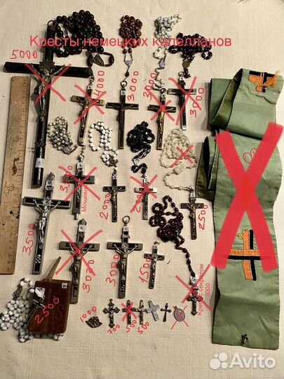 Католические кресты