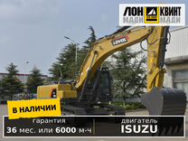 Гусеничный экскаватор Lovol FR360D2, 2024