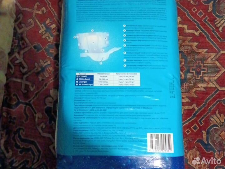 Памперсы для взрослых 2 m