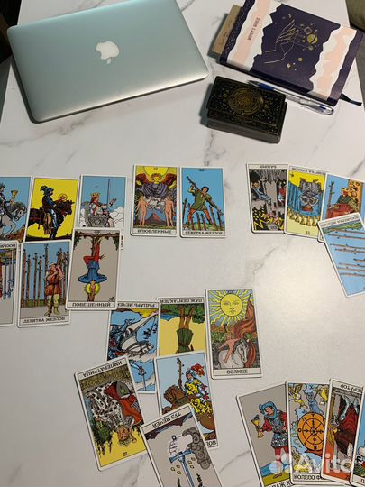 Расклады на таро