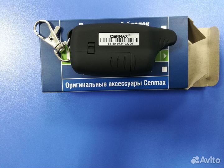 Брелок Cenmax vigilant ST 8A ж/к