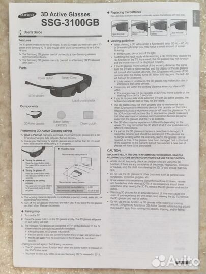 3D очки для телевизоров samsung