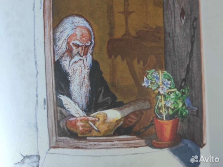 Книга Рассказы начальной русской летописи