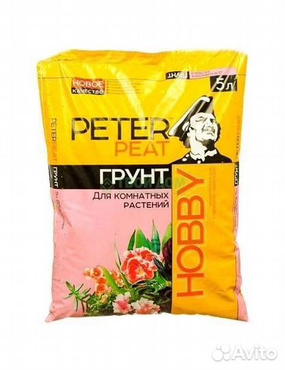 Грунт для рассады и цветов