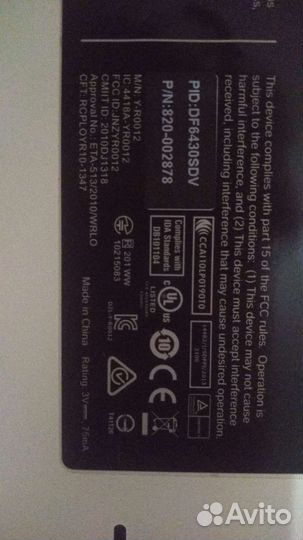 Клавиатура с мышкой беспроводные