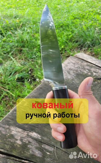 Кухонные ножи