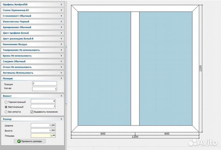 Окна для дилеров