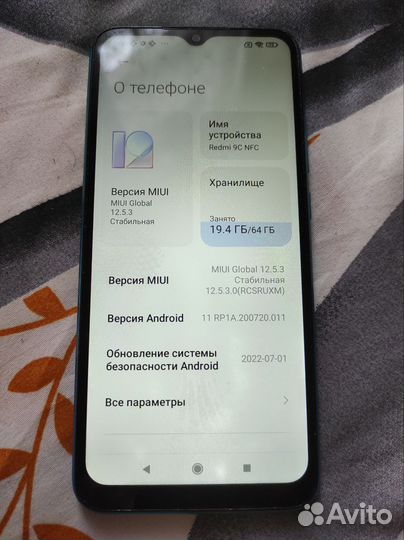 Xiaomi Redmi 9C (NFC), 3/64 ГБ