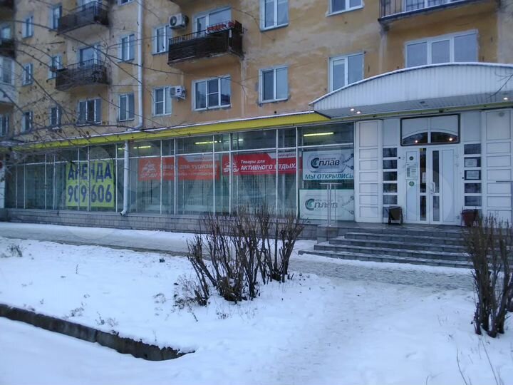 Свободного назначения, 446 м²