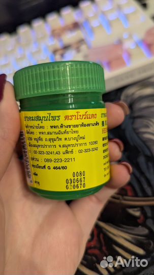 Тайский ингалятор Хонг тай