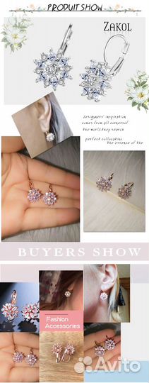 Серьги, новые