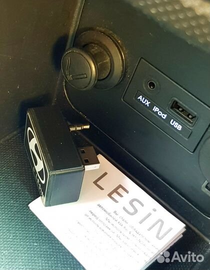 Хендай блютуз