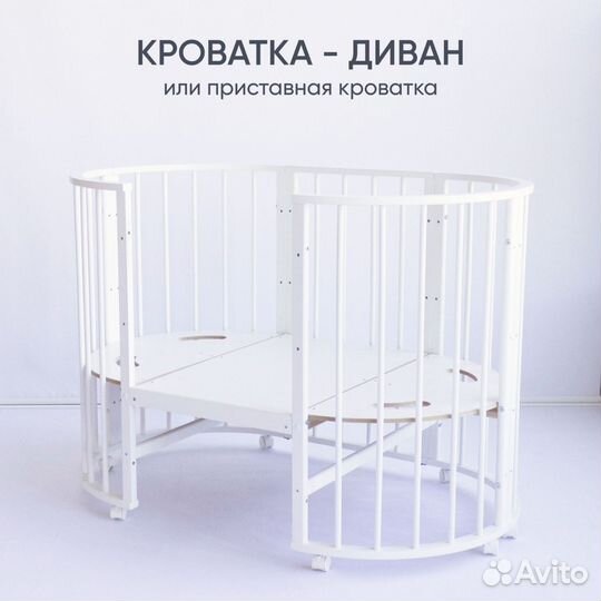 Детская кроватка