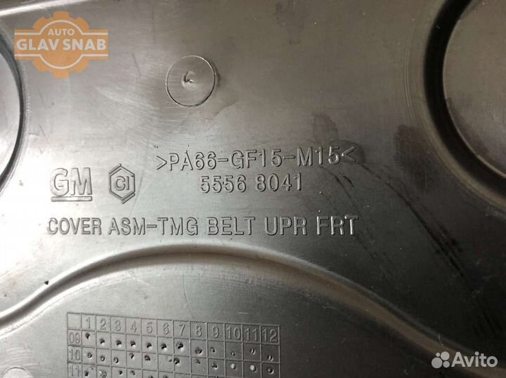 Крышка ремня грм (верх) A16XER A18XER Opel Mokka