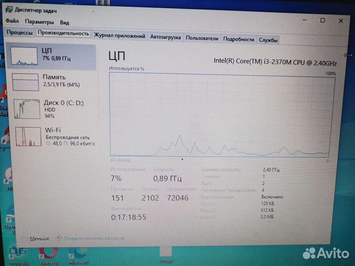 Acer aspire ноутбук