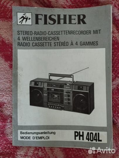 Инструкция по эксплуатации