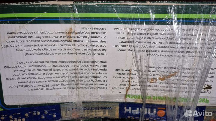 Моющий пылесос