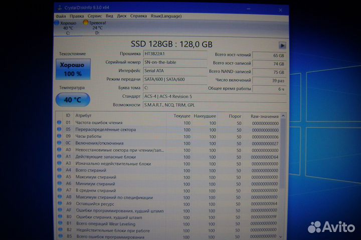 Asus N56VZ\Core I7\SSD-128g\HDD-1TB\16g\GT650m-2g