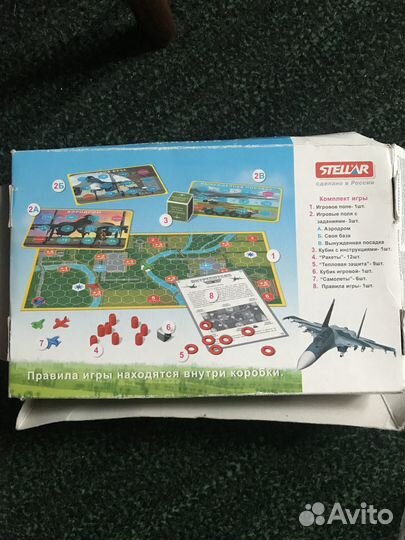 Настольная игра Истребители Stellar некомплект