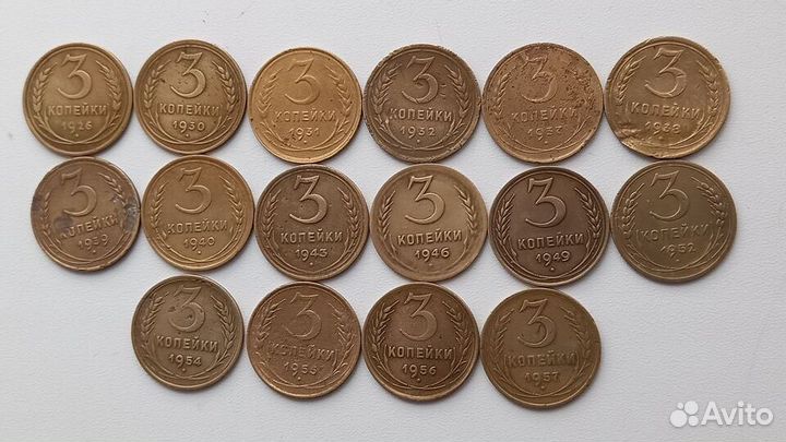 Монеты СССР 1/2, 2, 3, 5, 10, 15, 20 коп 1921-57 г