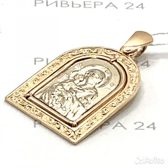 Золотая подвеска ладанка “Богородица ”